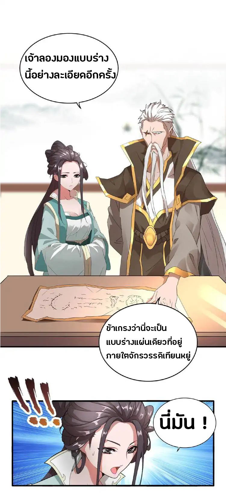 หน้า 40