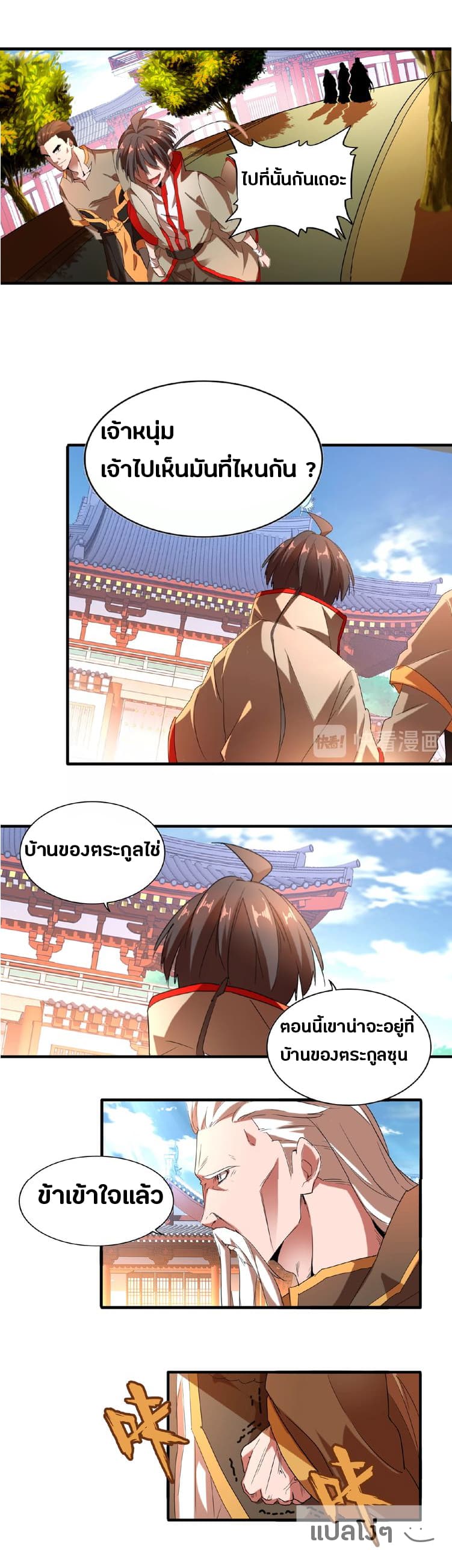 หน้า 40