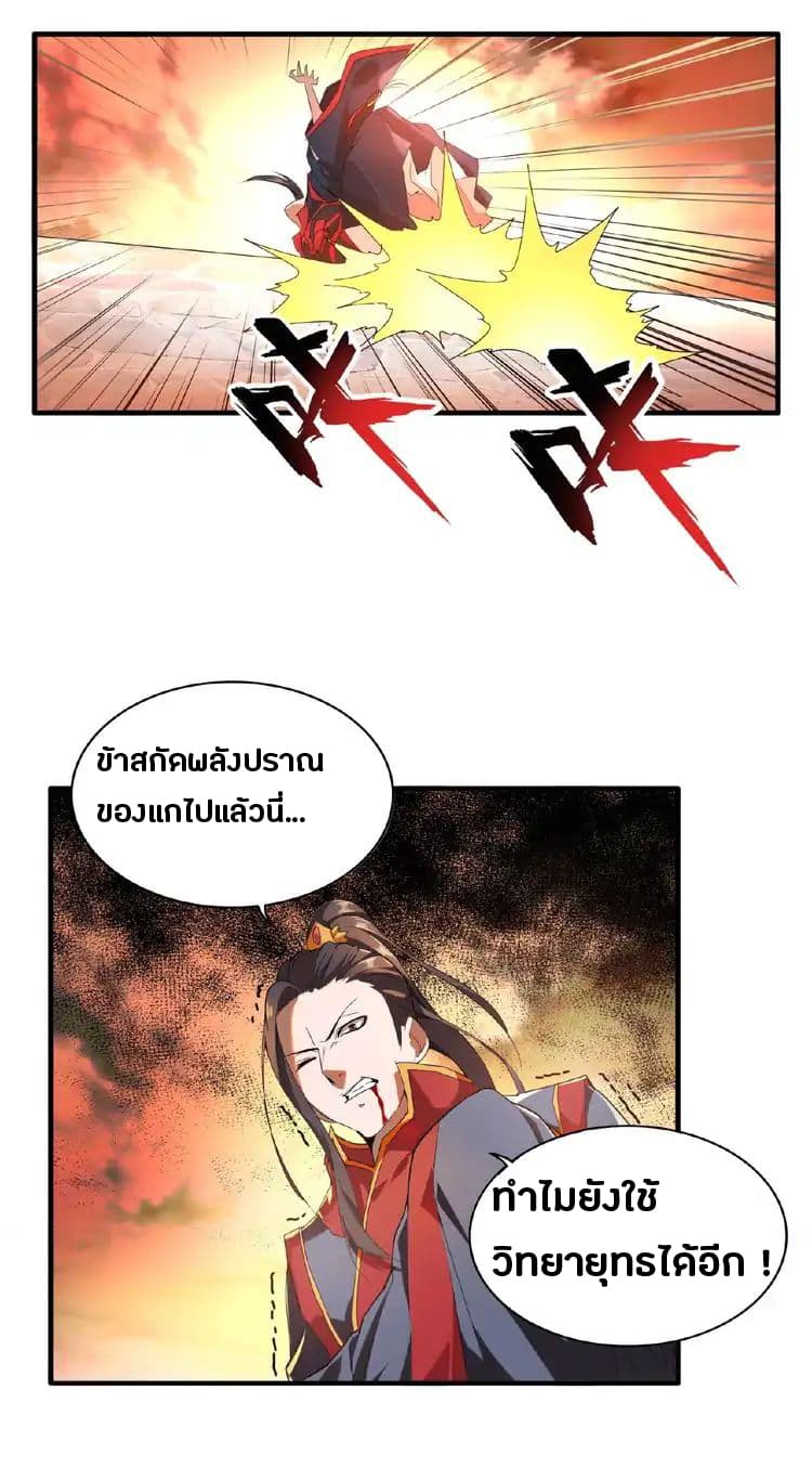 หน้า 40