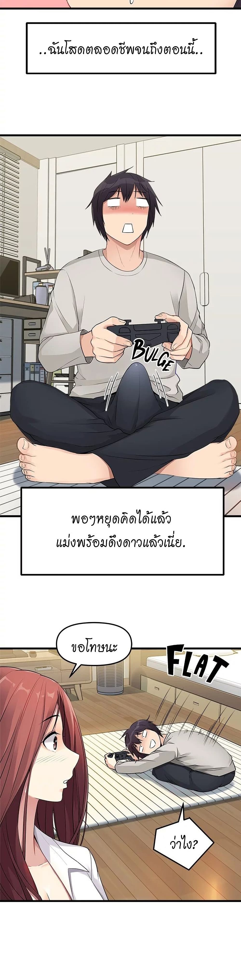 หน้า 40