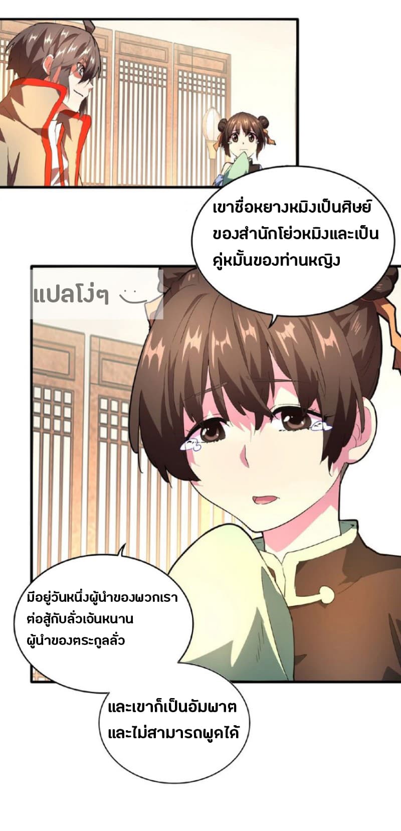 หน้า 4