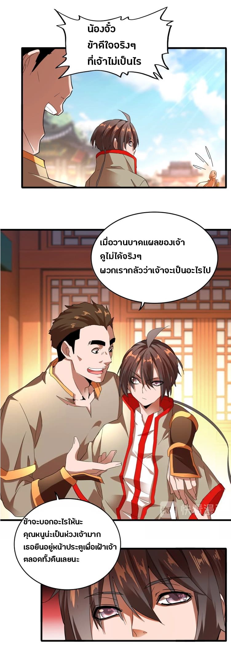 หน้า 5
