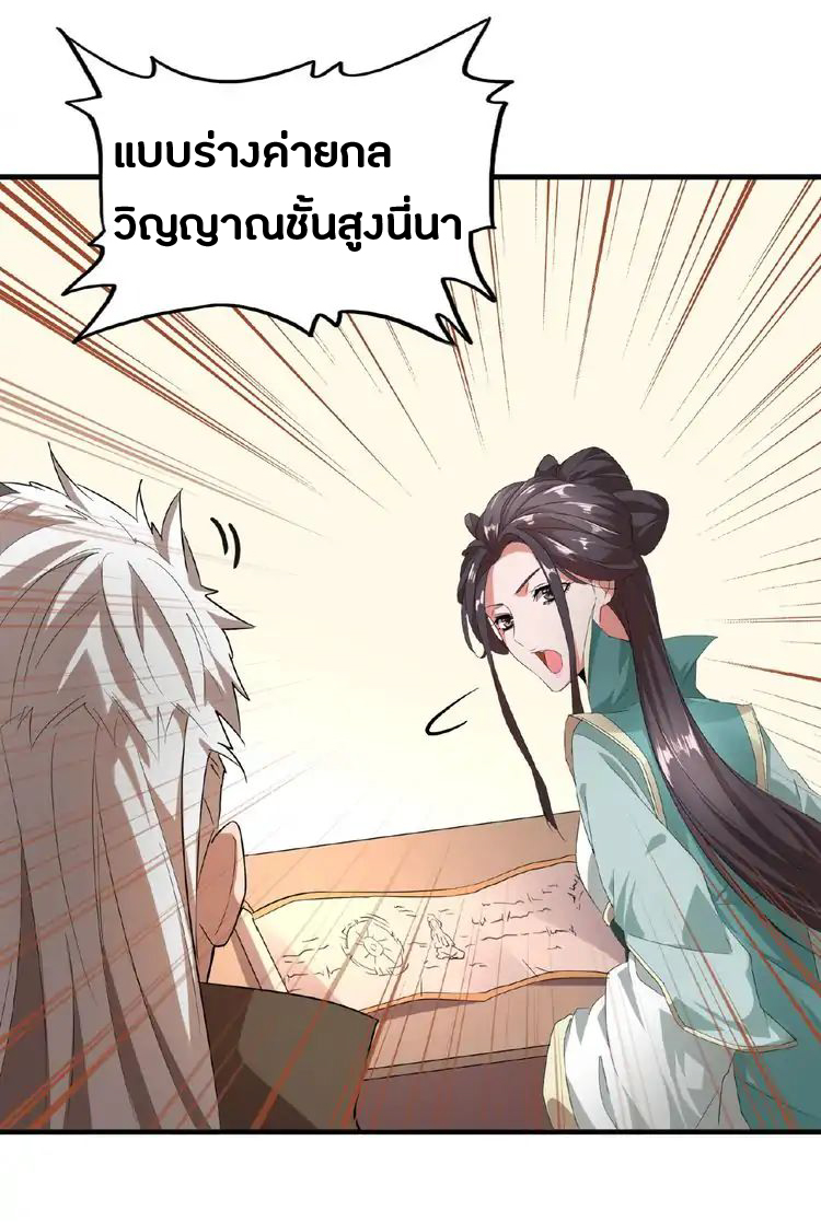 หน้า 41