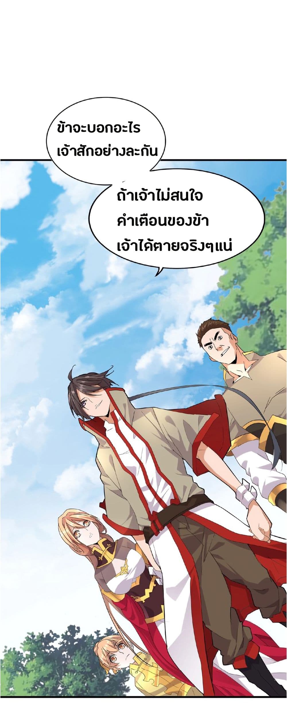 หน้า 41