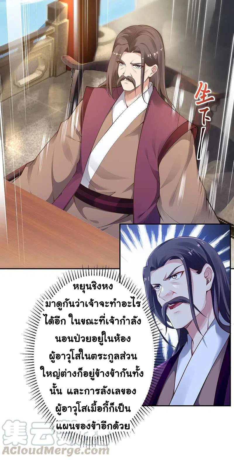 หน้า 17