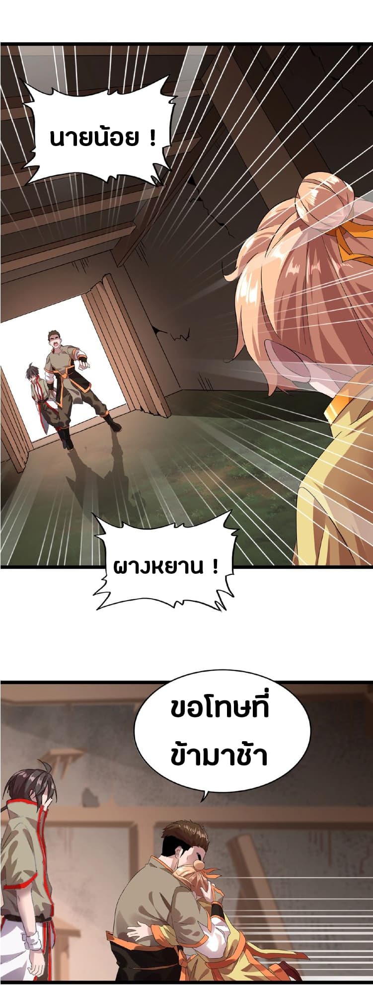 หน้า 41