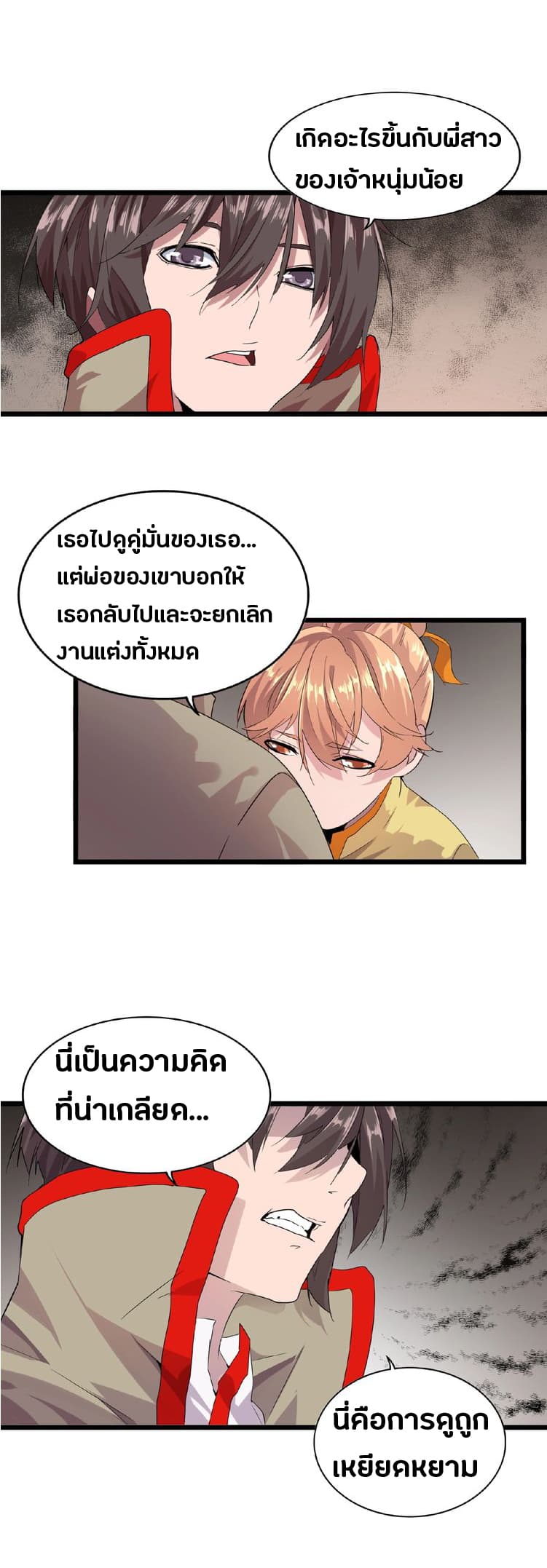 หน้า 42