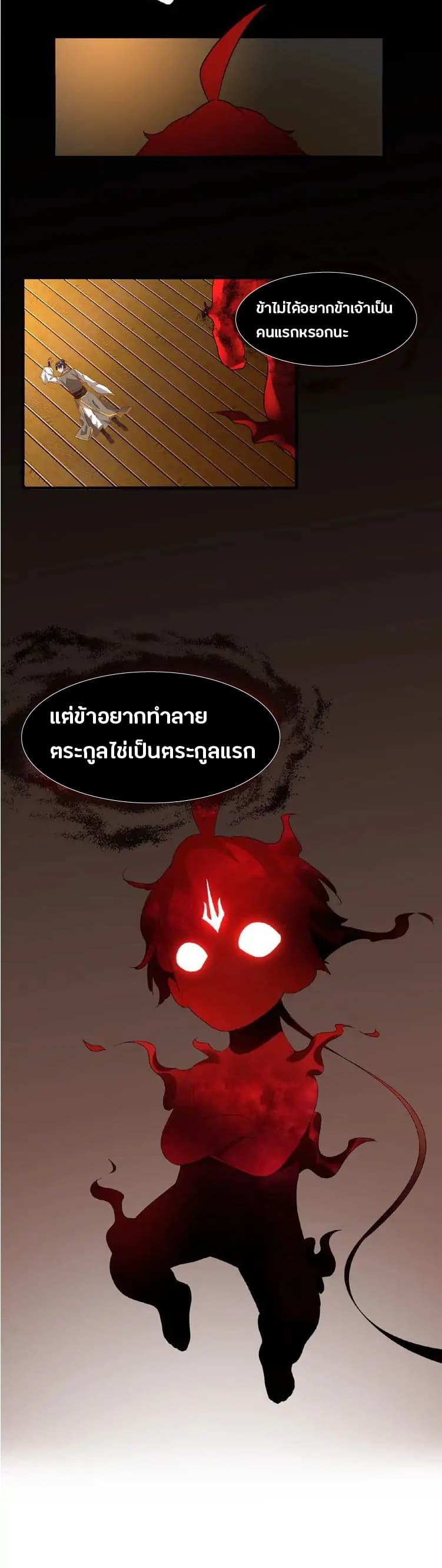 หน้า 42