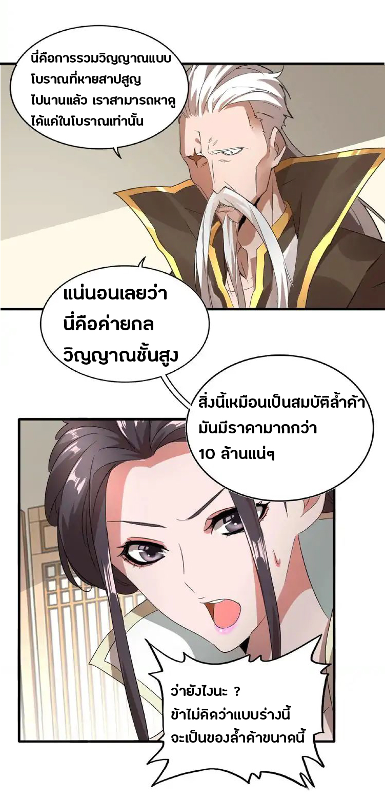 หน้า 42