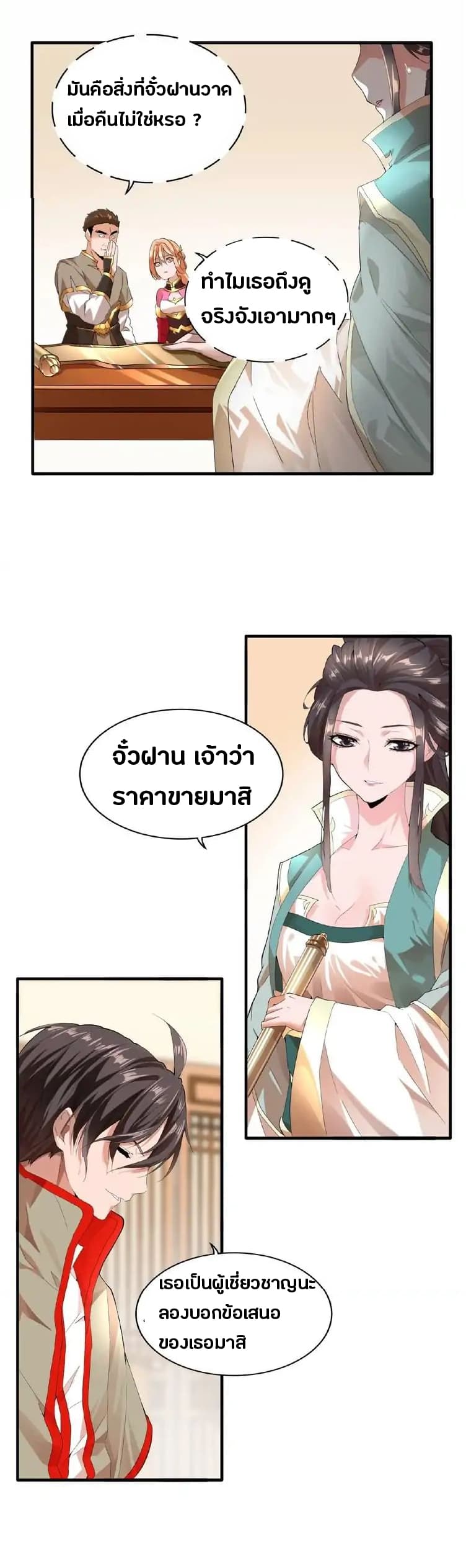 หน้า 42