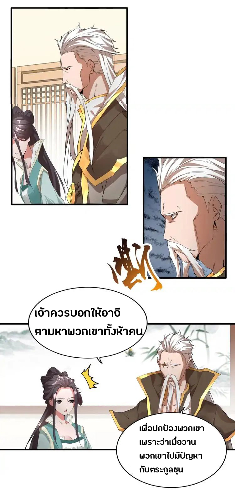 หน้า 43
