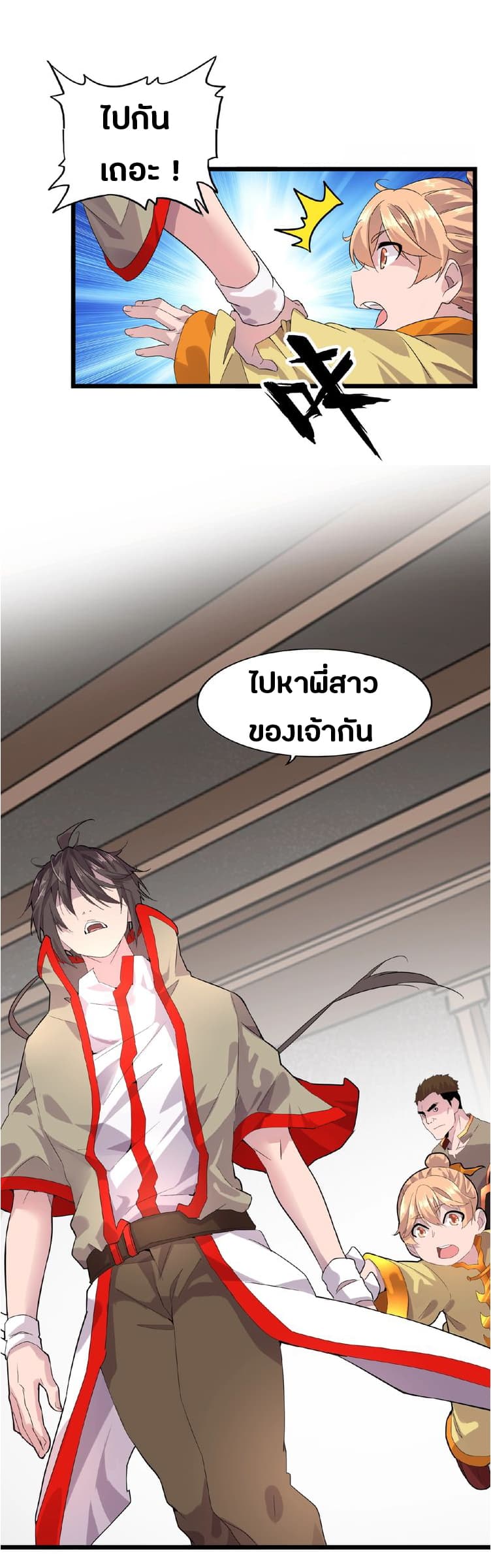 หน้า 43