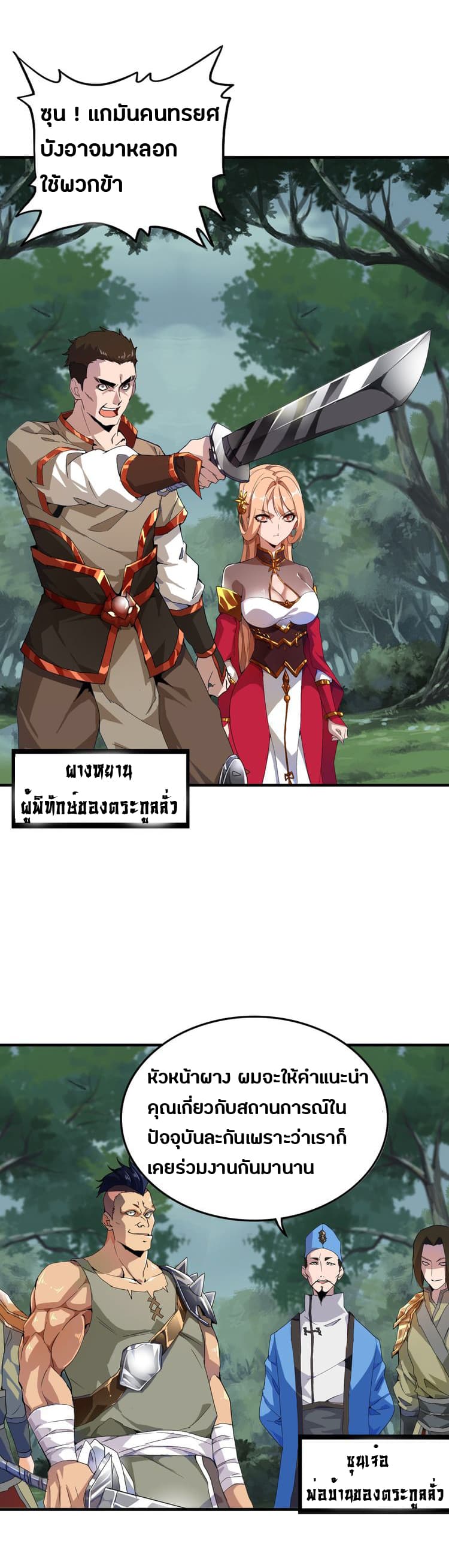 หน้า 43