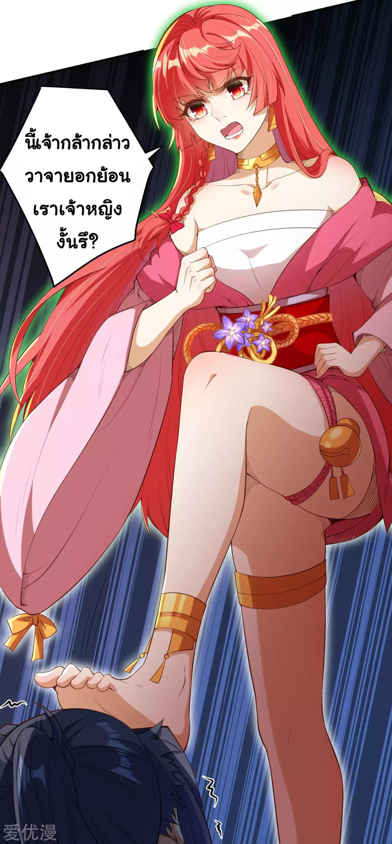 หน้า 20