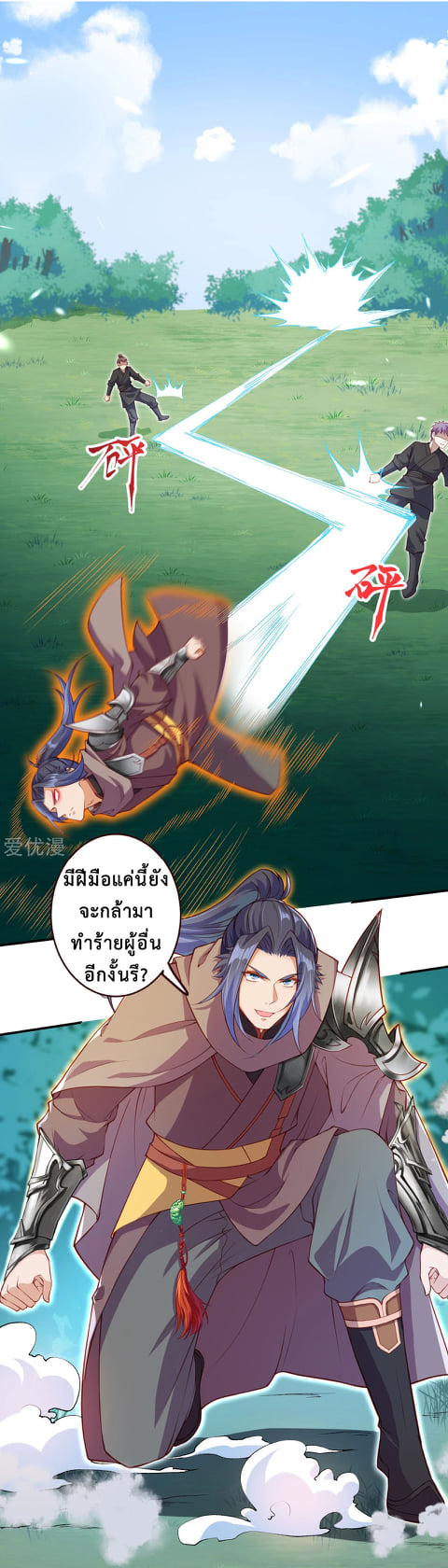 หน้า 21