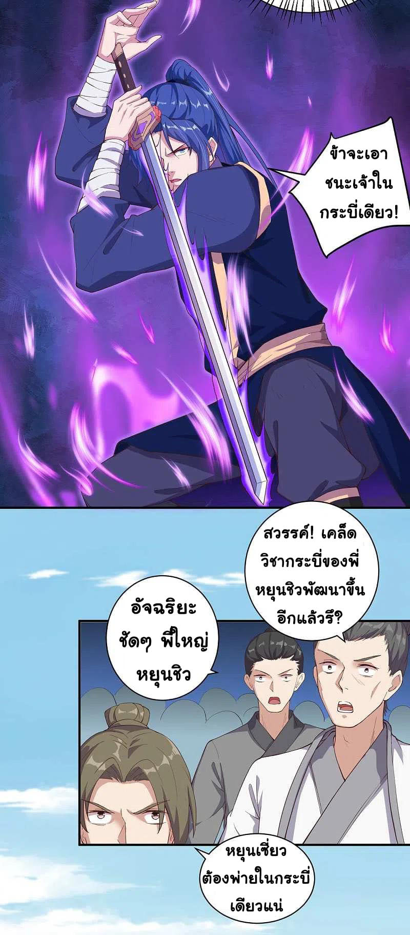หน้า 16