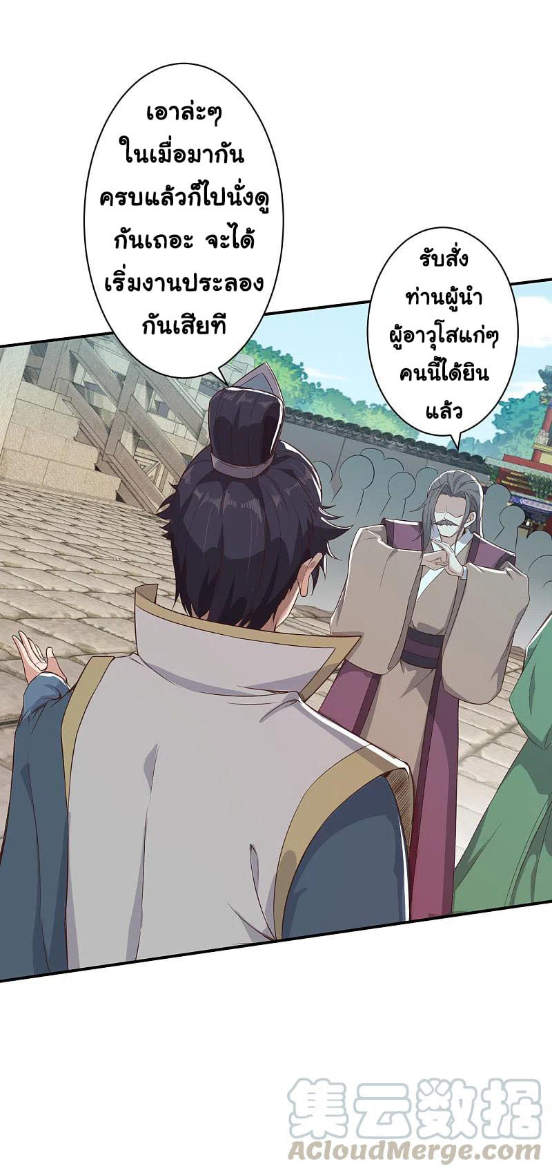 หน้า 24