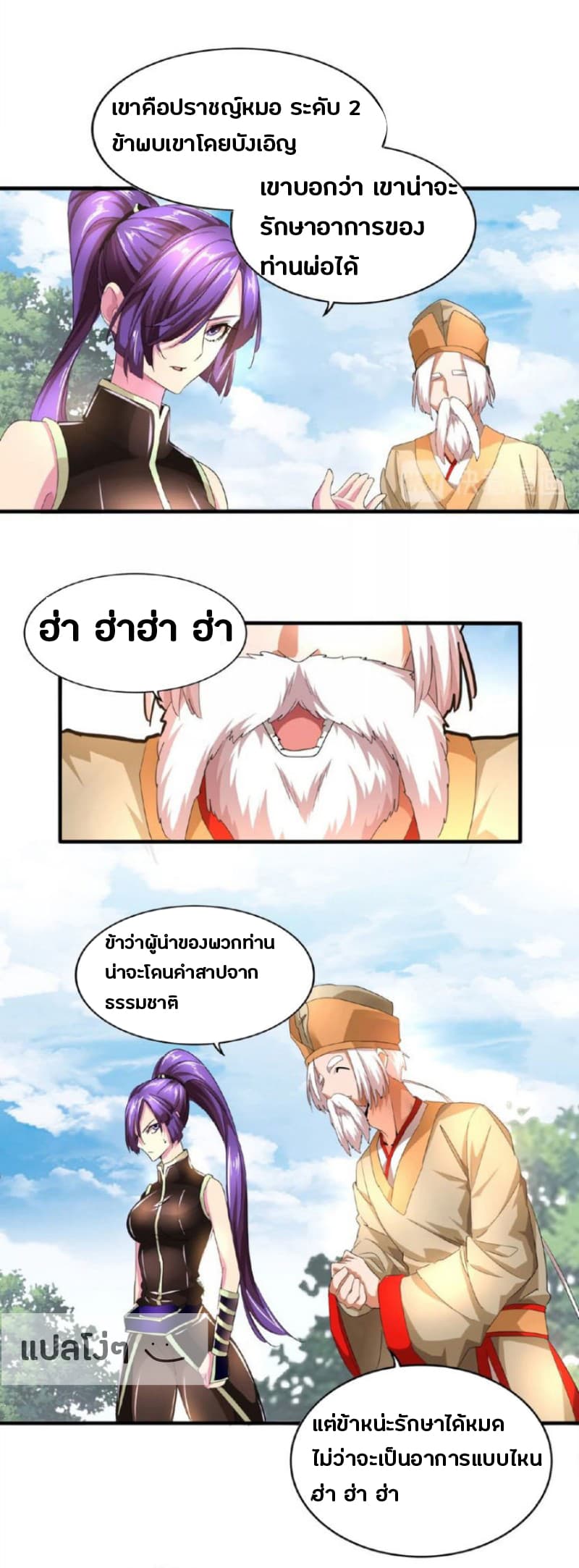 หน้า 5