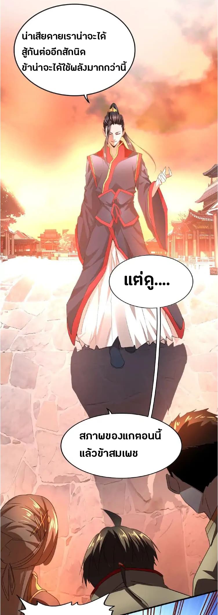 หน้า 44