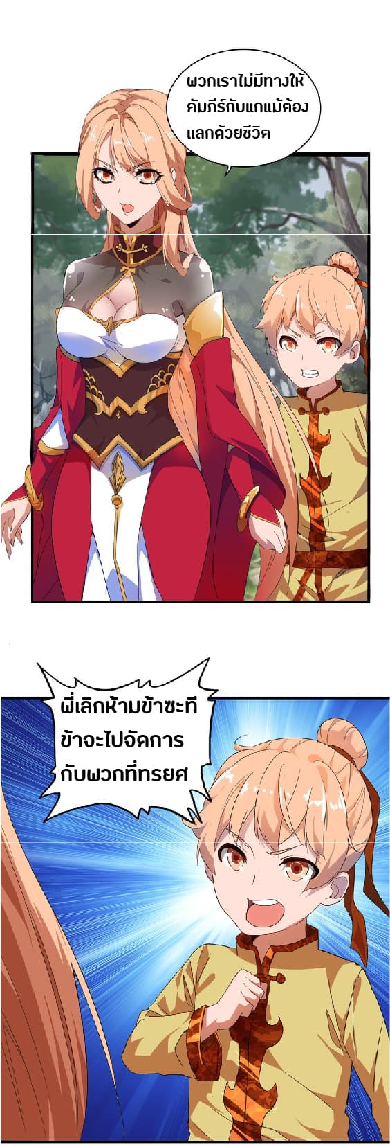 หน้า 45