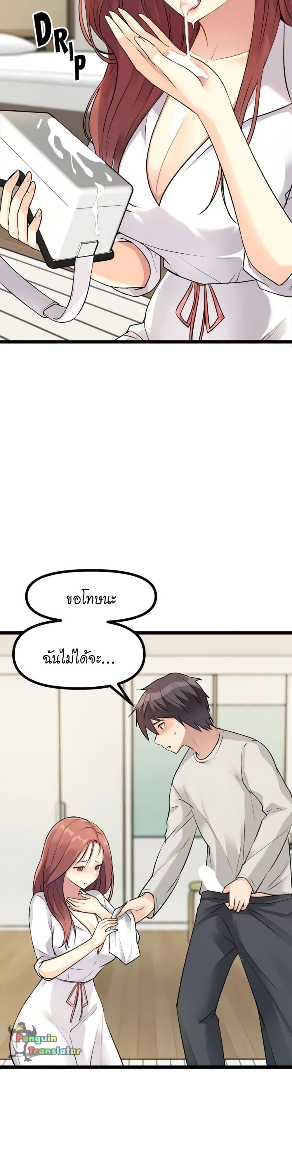 หน้า 45