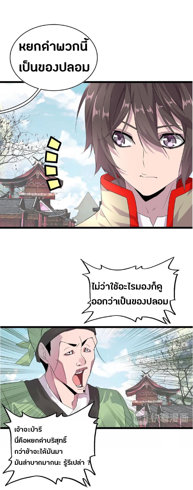 หน้า 45