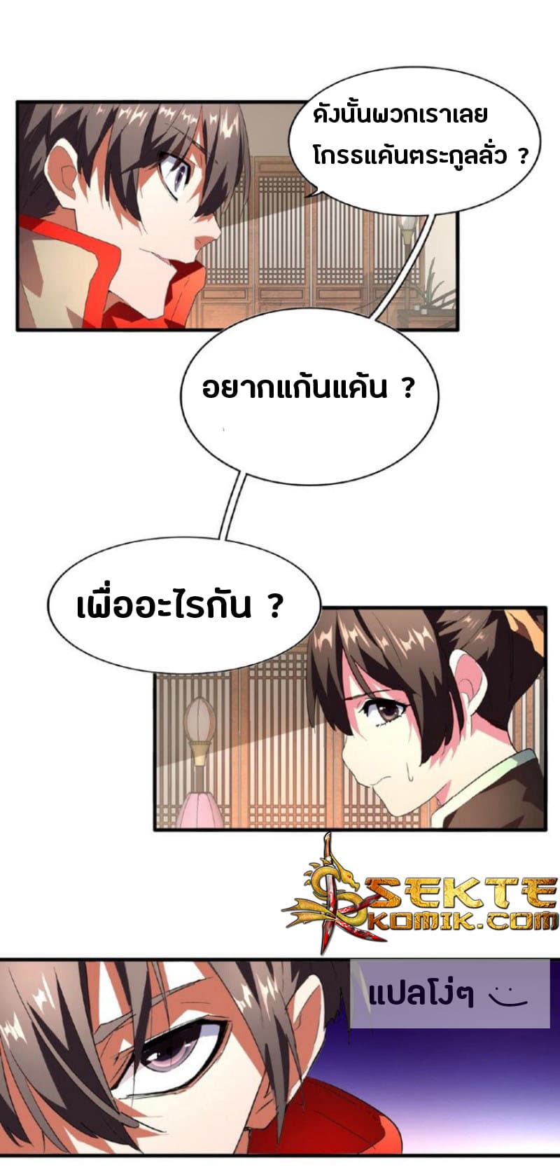 หน้า 5