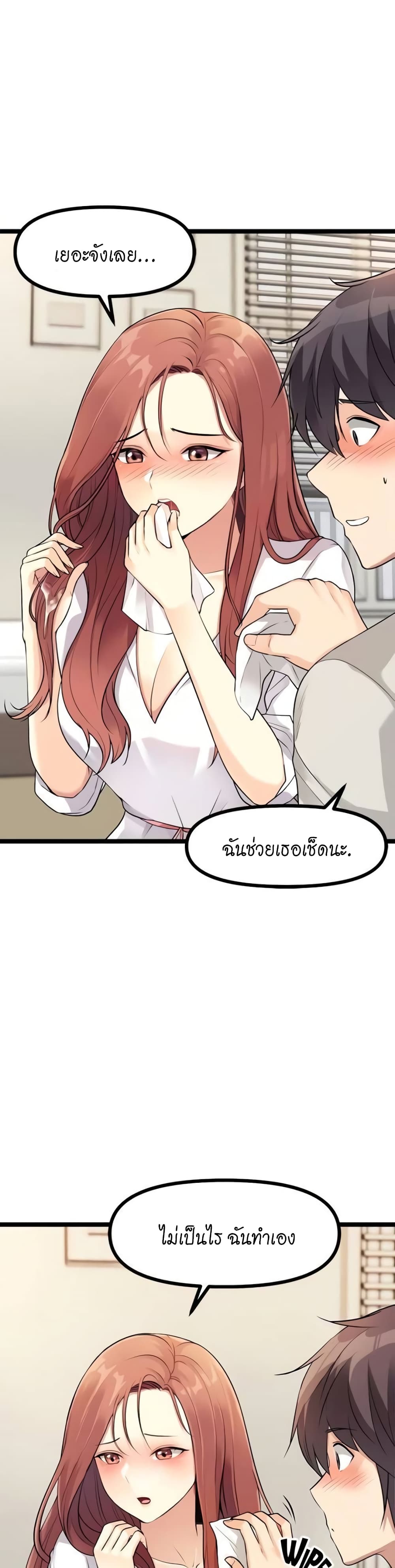 หน้า 46