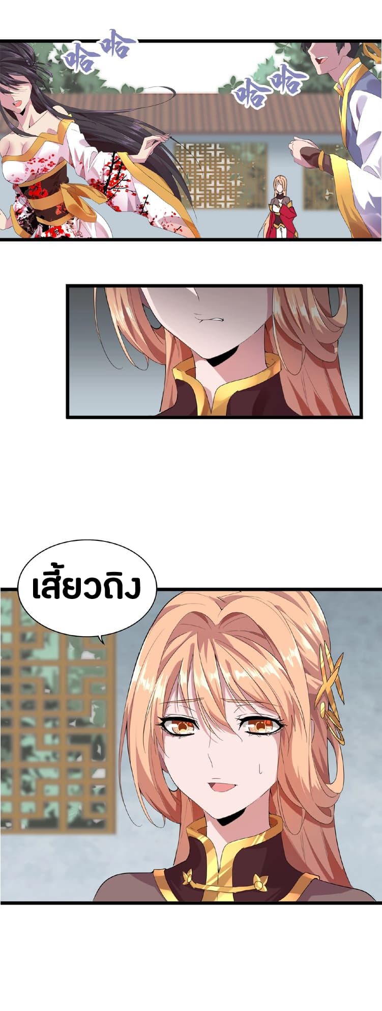 หน้า 46