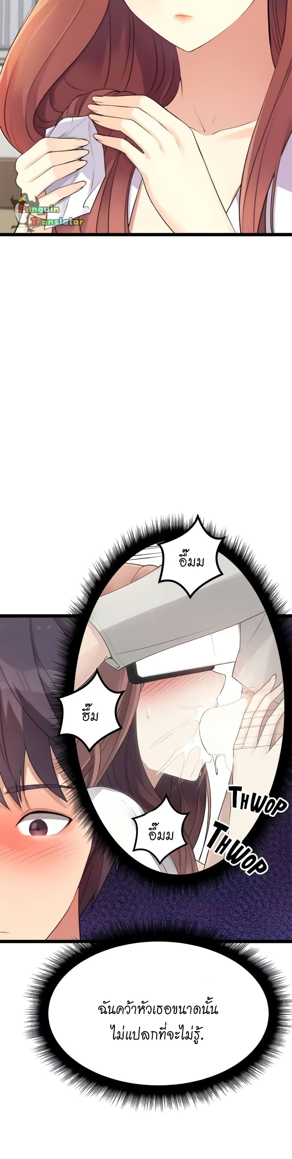 หน้า 48