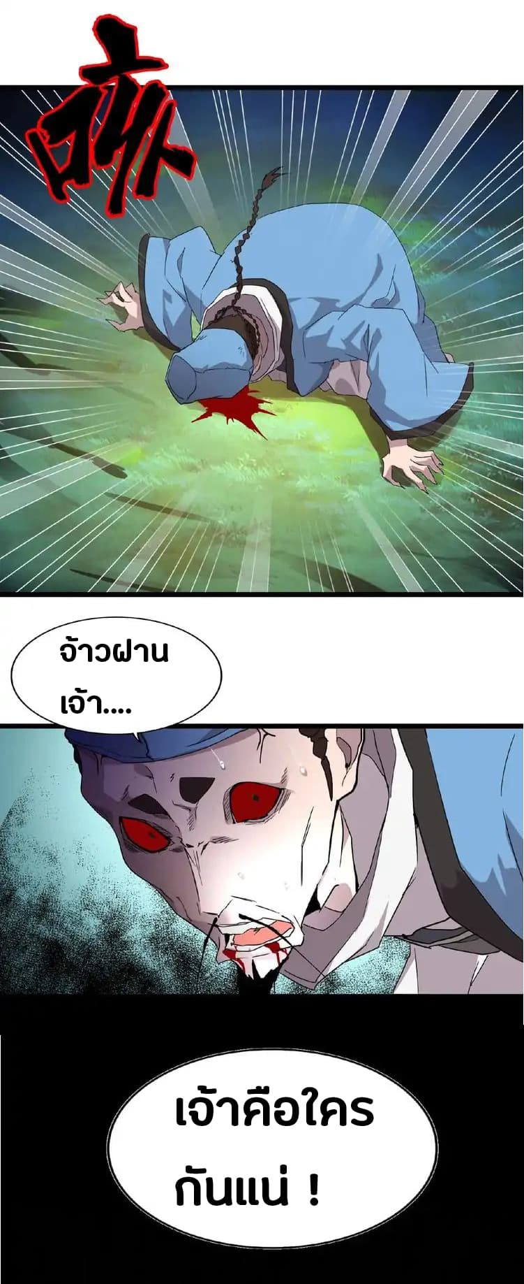 หน้า 48