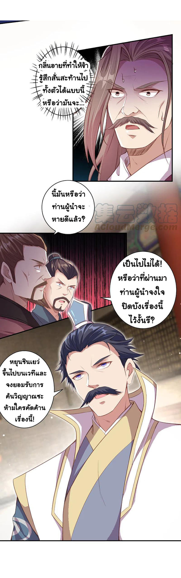 หน้า 20