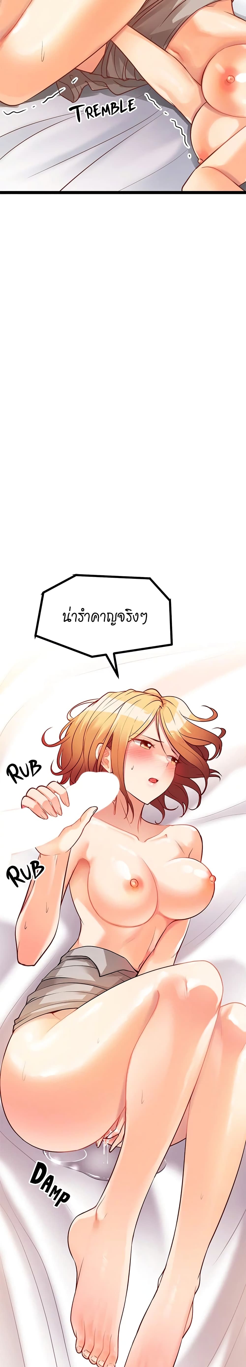 หน้า 49