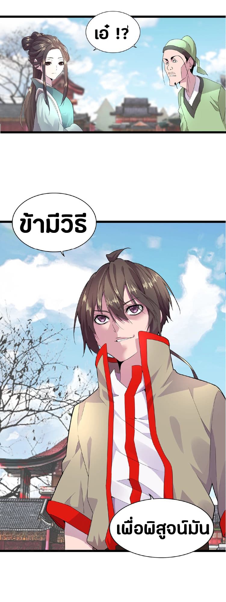 หน้า 50