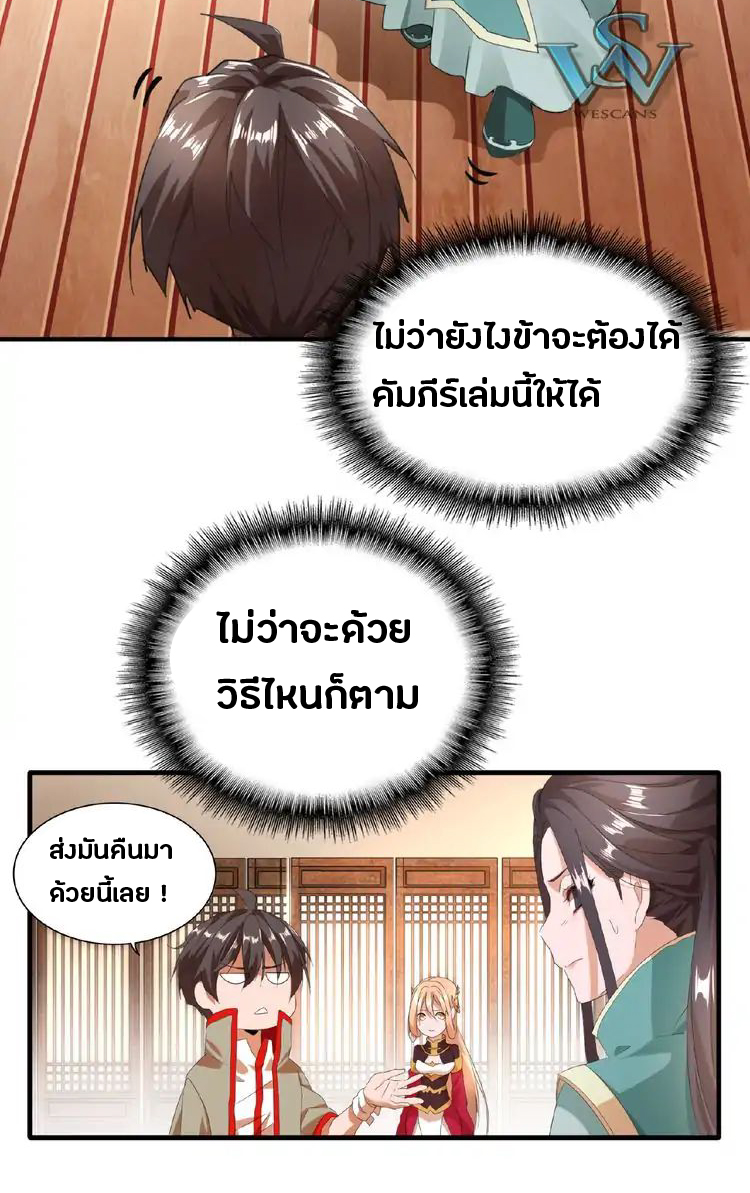 หน้า 5