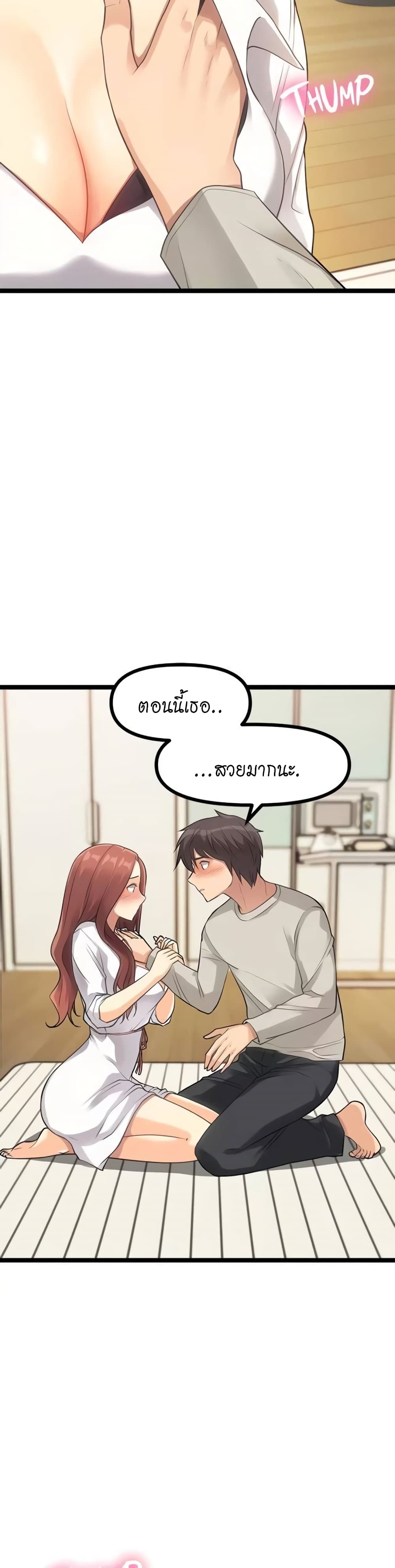 หน้า 52