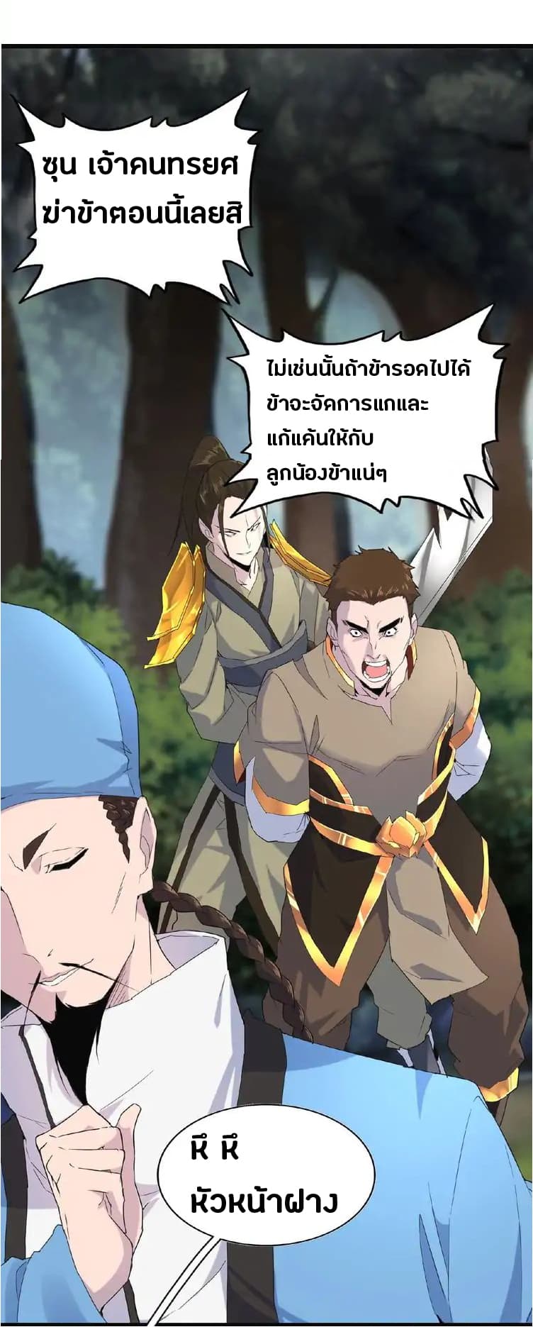 หน้า 52