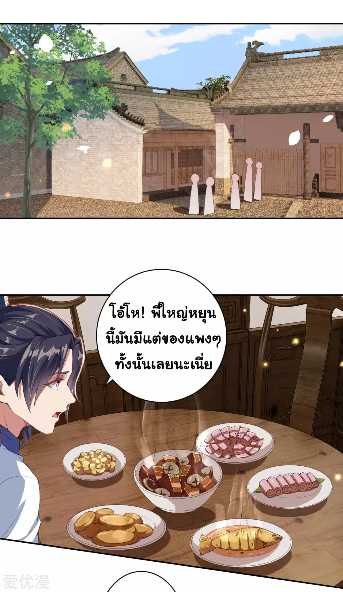 หน้า 16