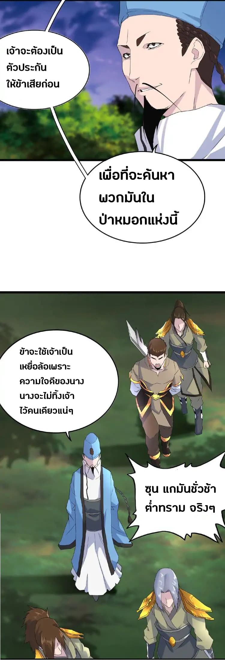 หน้า 53
