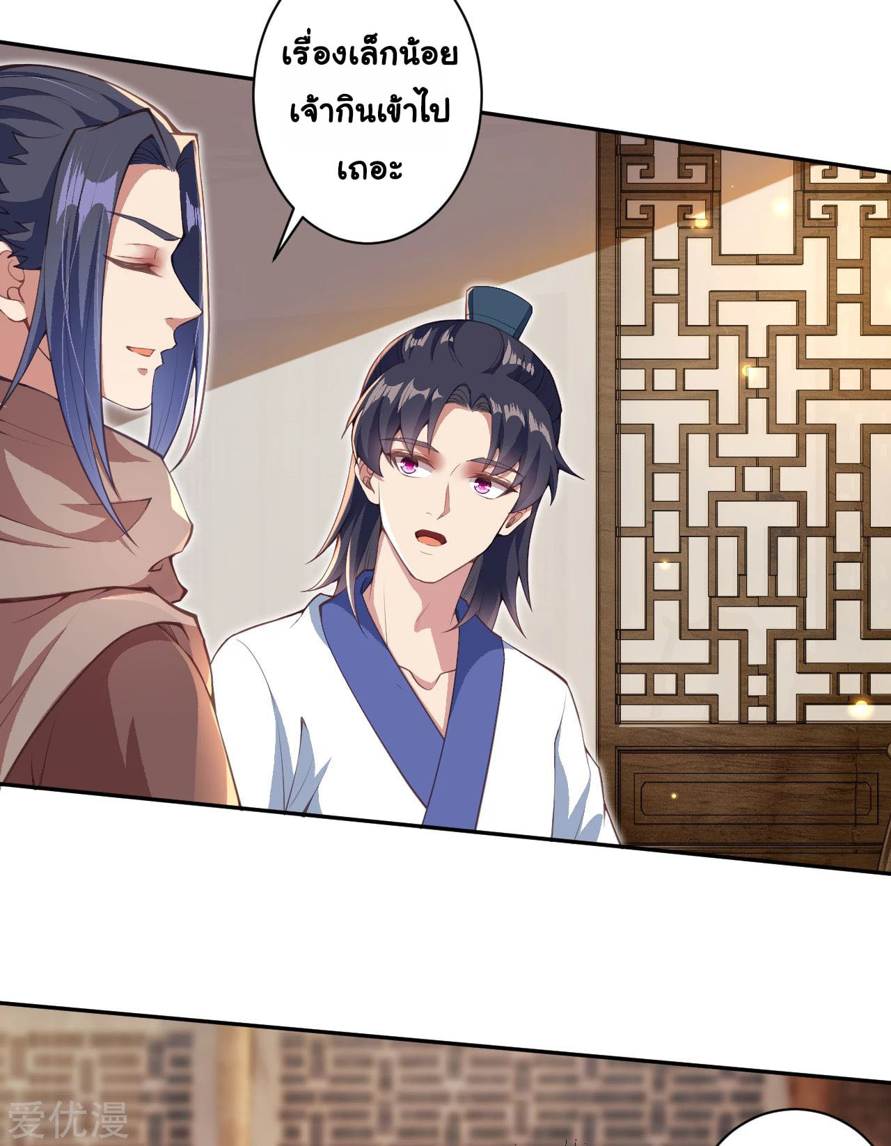 หน้า 17