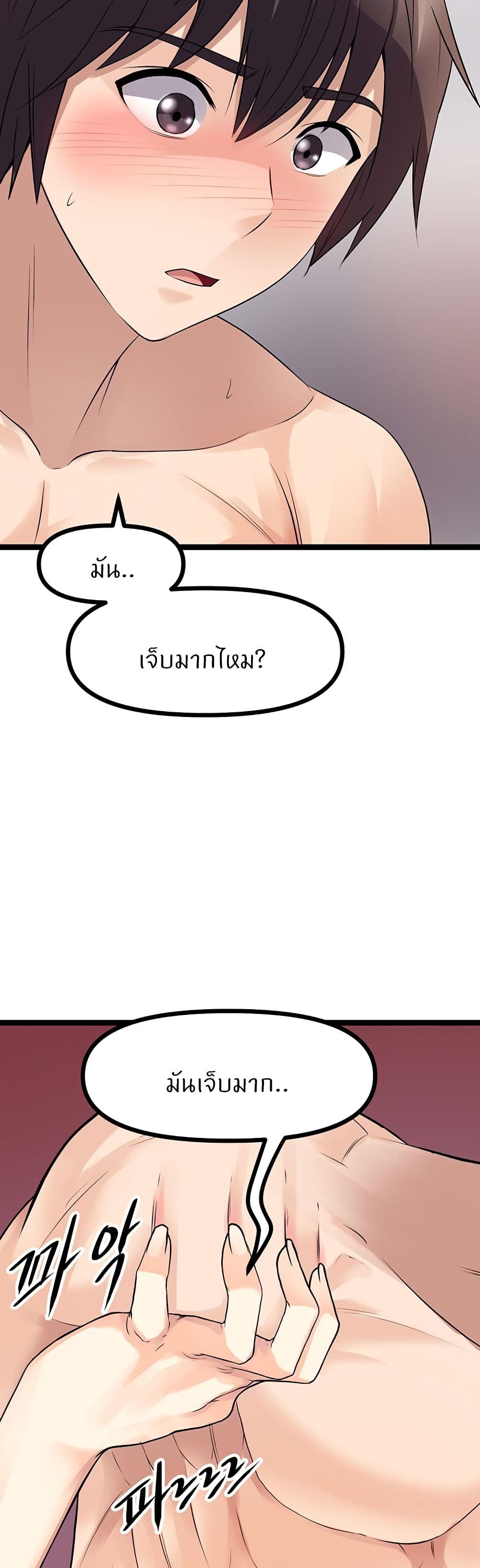 หน้า 53