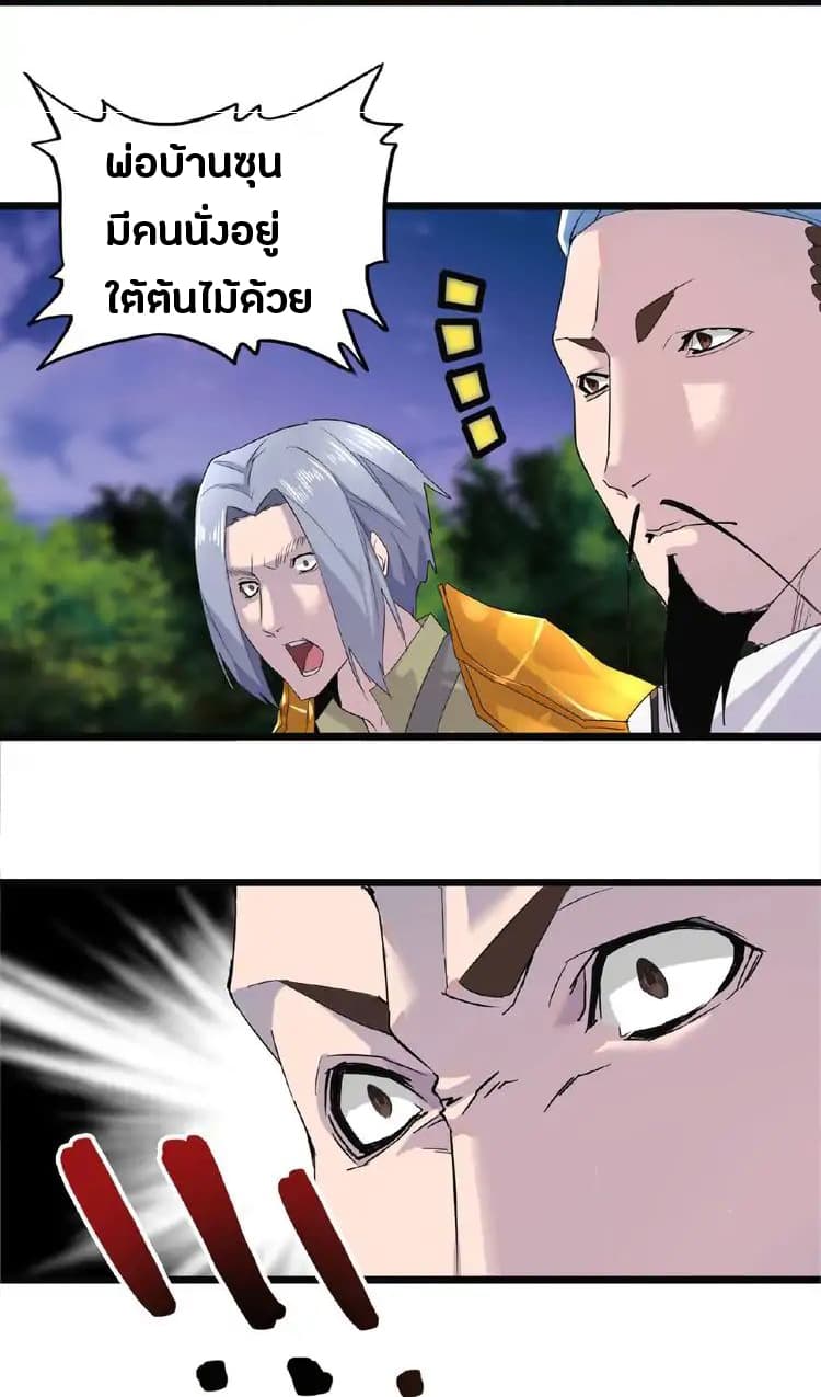 หน้า 54