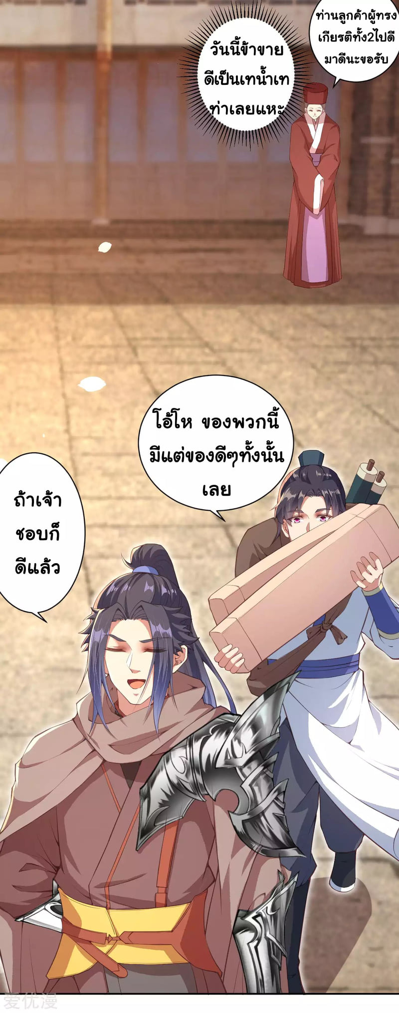 หน้า 18