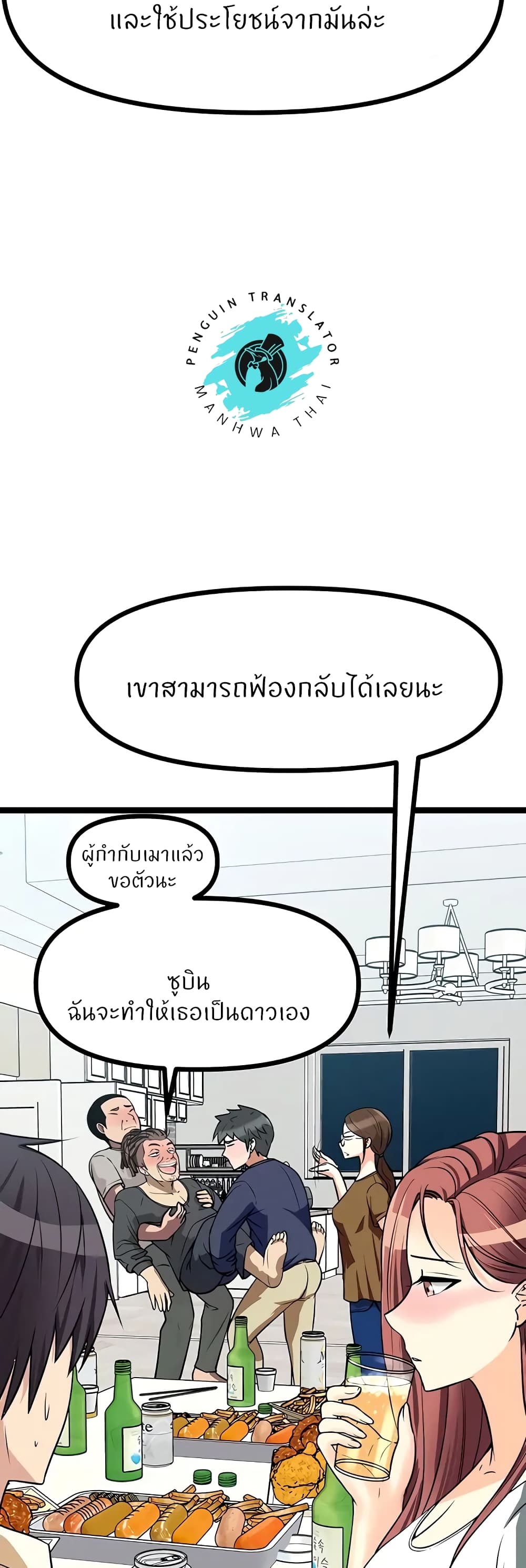 หน้า 55
