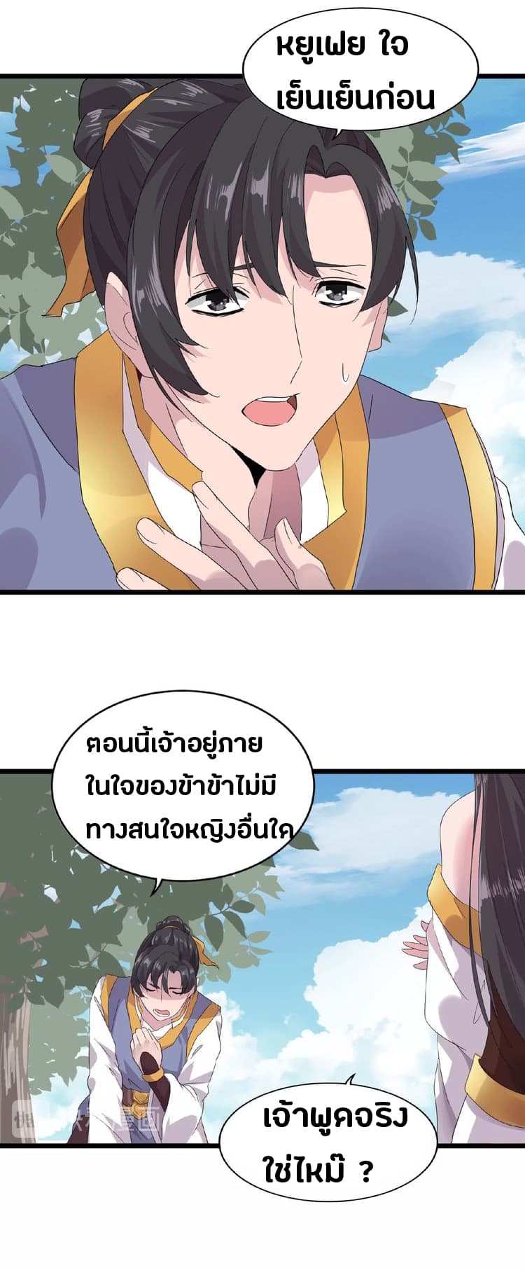 หน้า 55