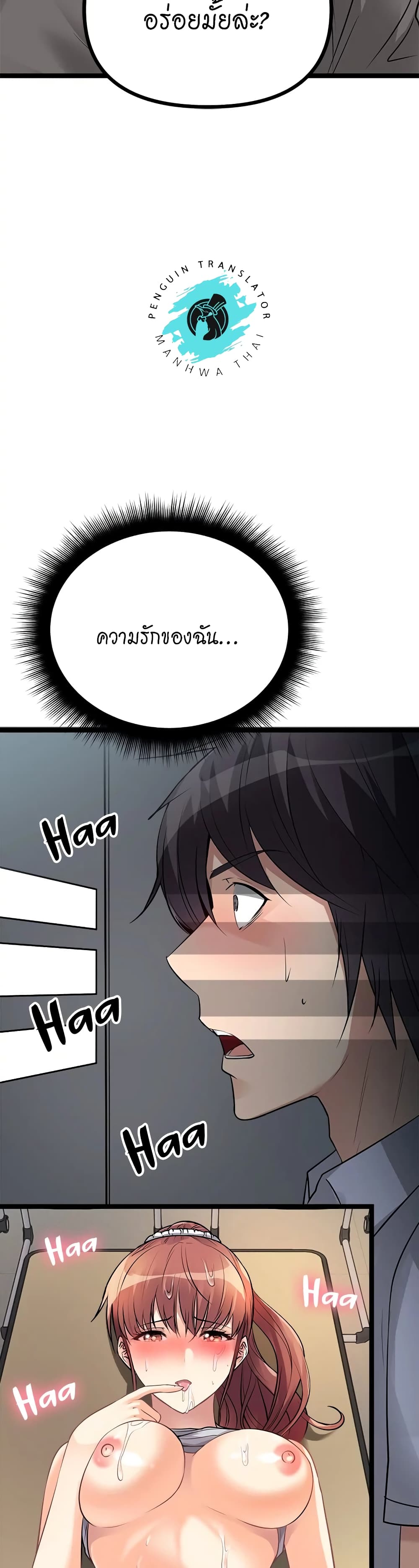 หน้า 55