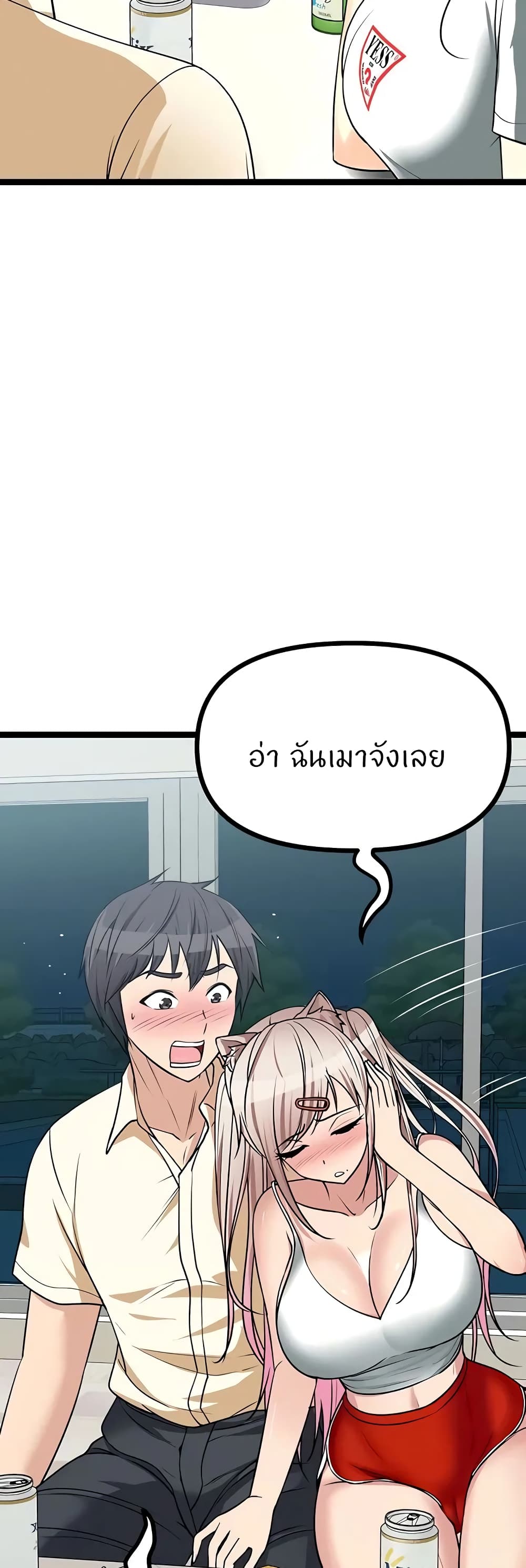 หน้า 56