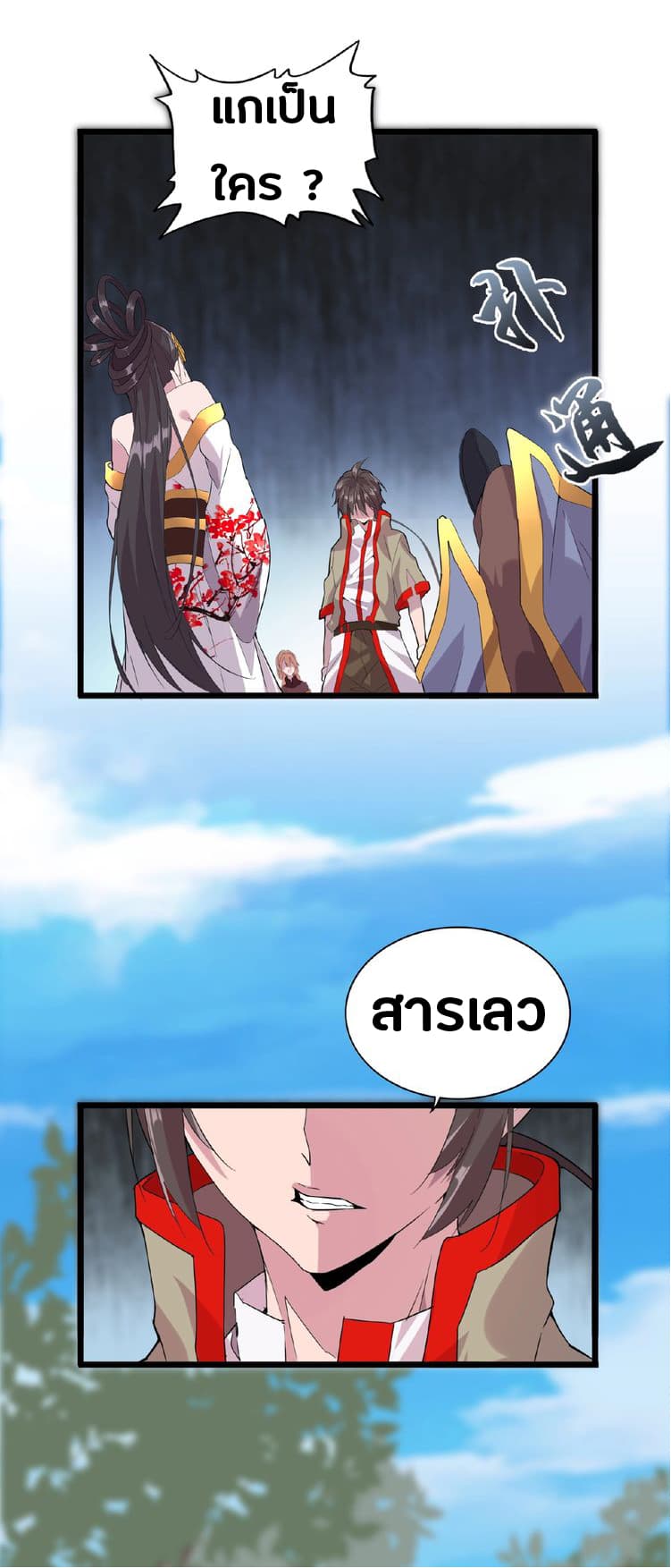 หน้า 58