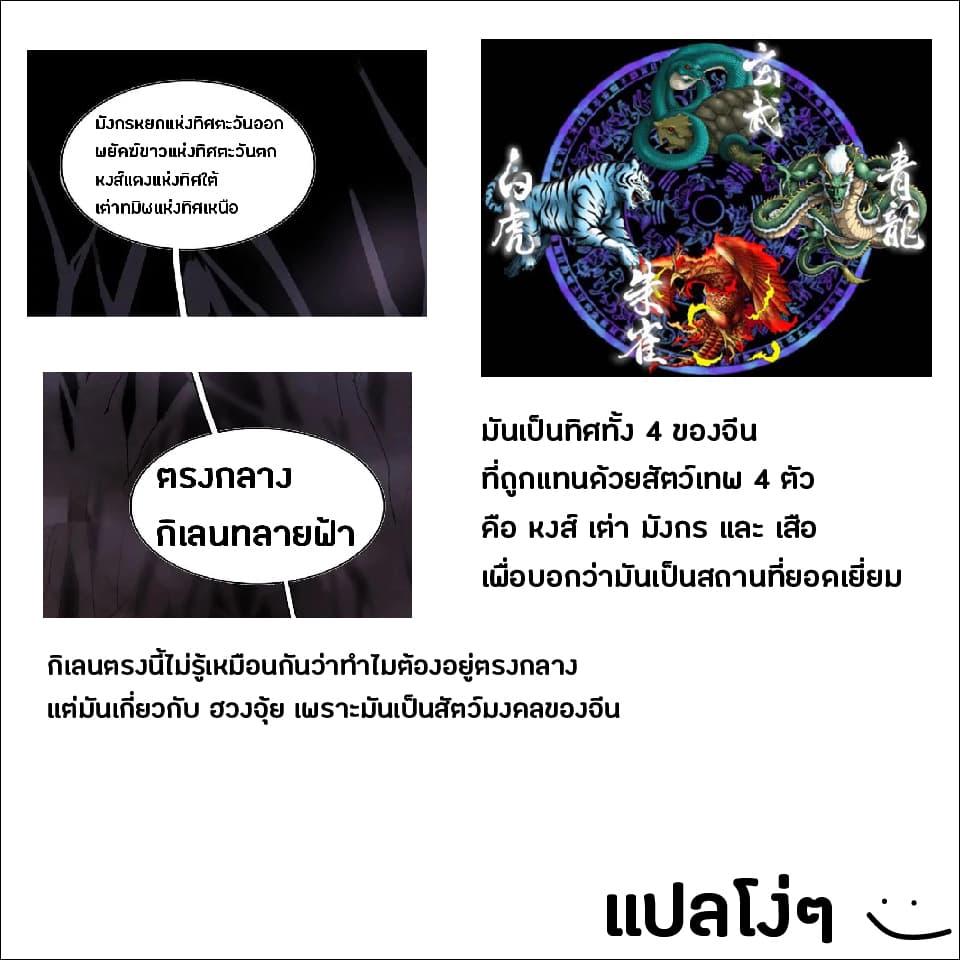 หน้า 59