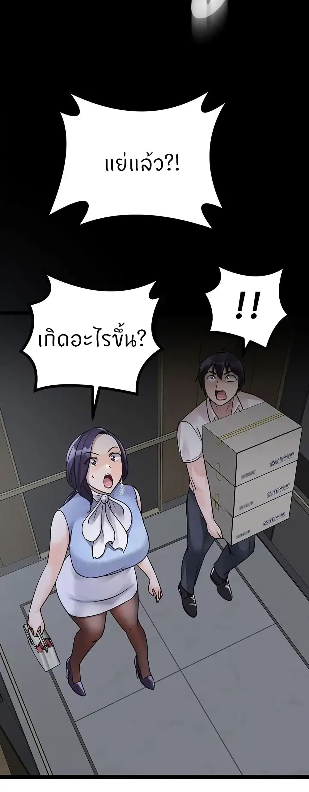 หน้า 64